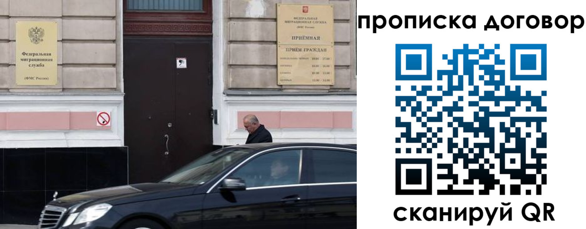 временная регистрация в квартире в Качканаре