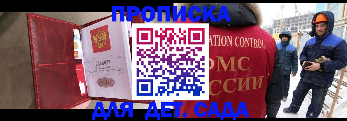 найти адрес прописки в Качканаре