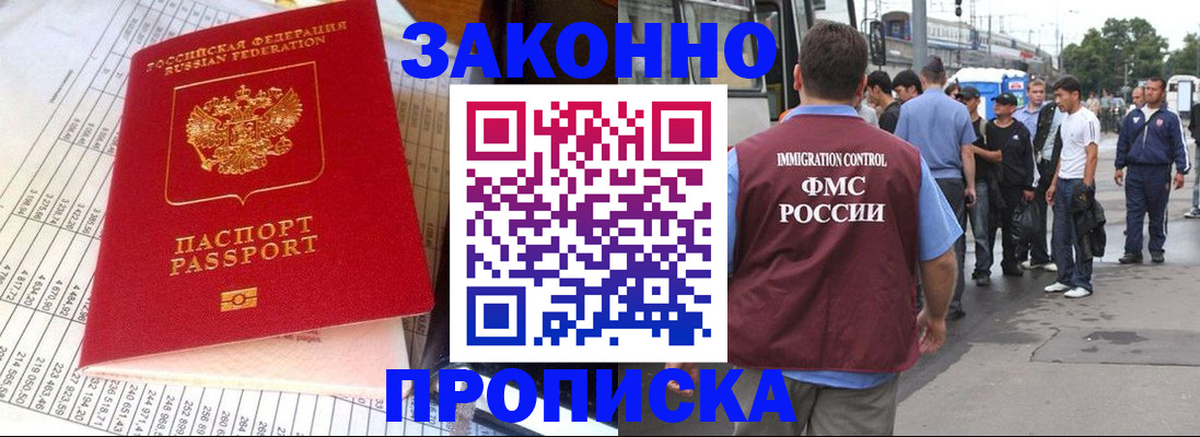 регистрация для школы в Качканаре